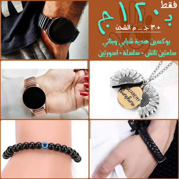 عرض الكابلز